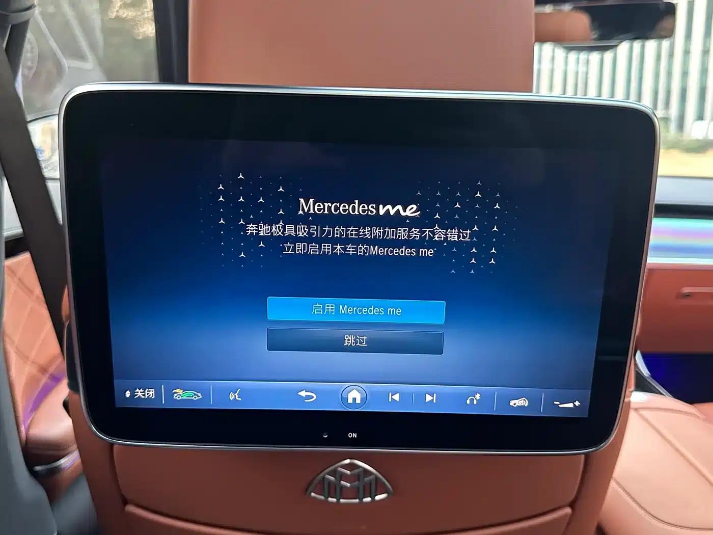 Maybach S-Class 2024 Facelift S 480 4MATIC — миниатюра 22