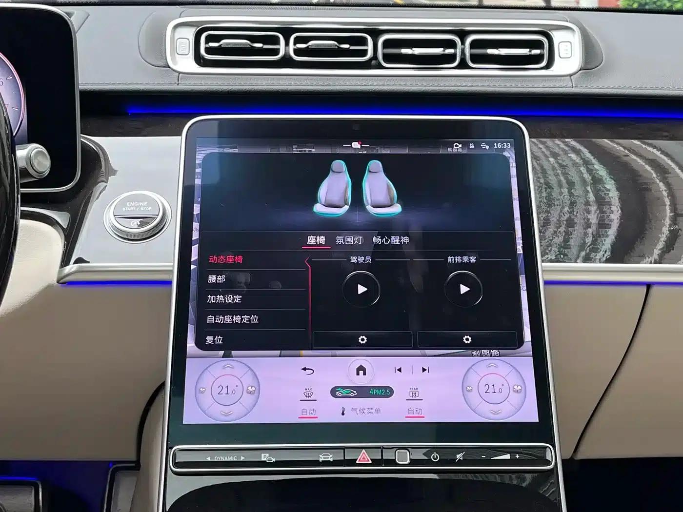 Maybach S-Class 2024 Facelift S 480 4MATIC — миниатюра 14