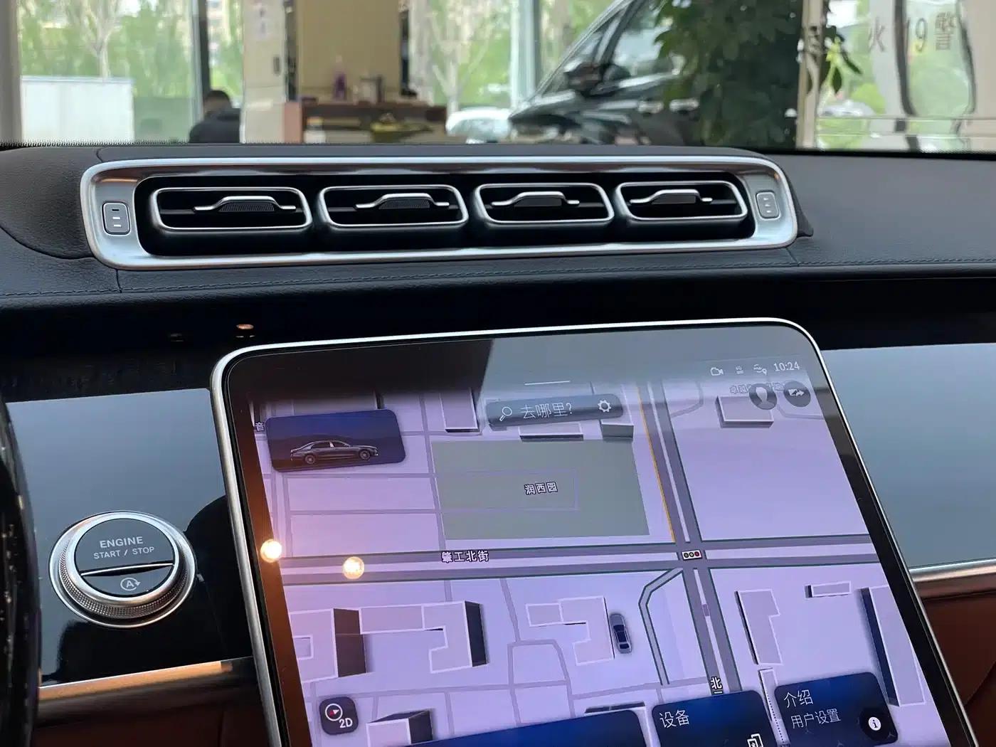 2023 Maybach S-Class S 480 4MATIC — миниатюра 36