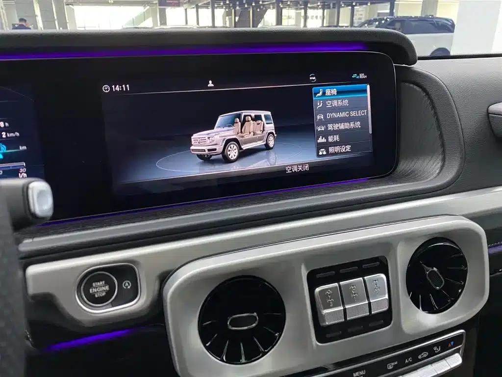 2020 Mercedes-Benz G-Class G 350 — миниатюра 18