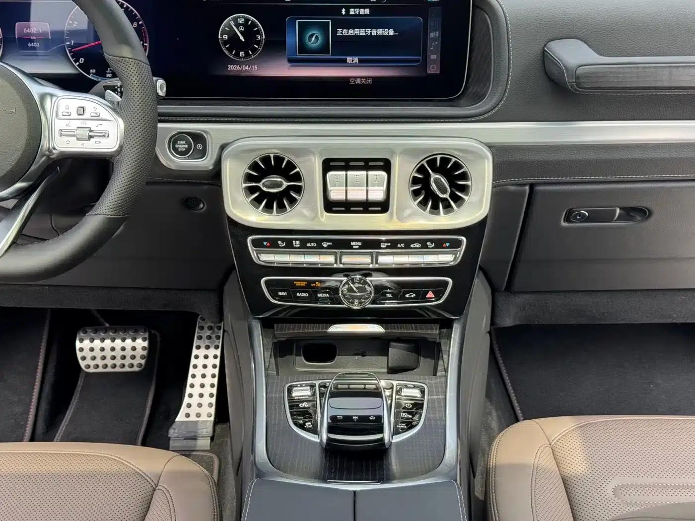 2023 Mercedes-Benz G-Class G 500 — миниатюра 12