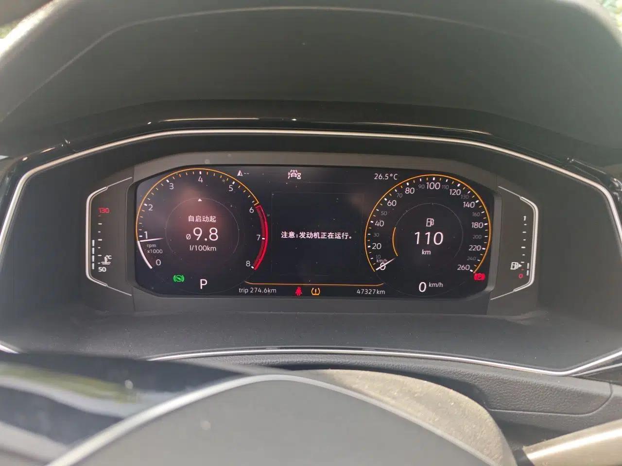 Volkswagen T-ROC 2020 280TSI DSG Two-Wheel Drive Comfort Version — миниатюра 12