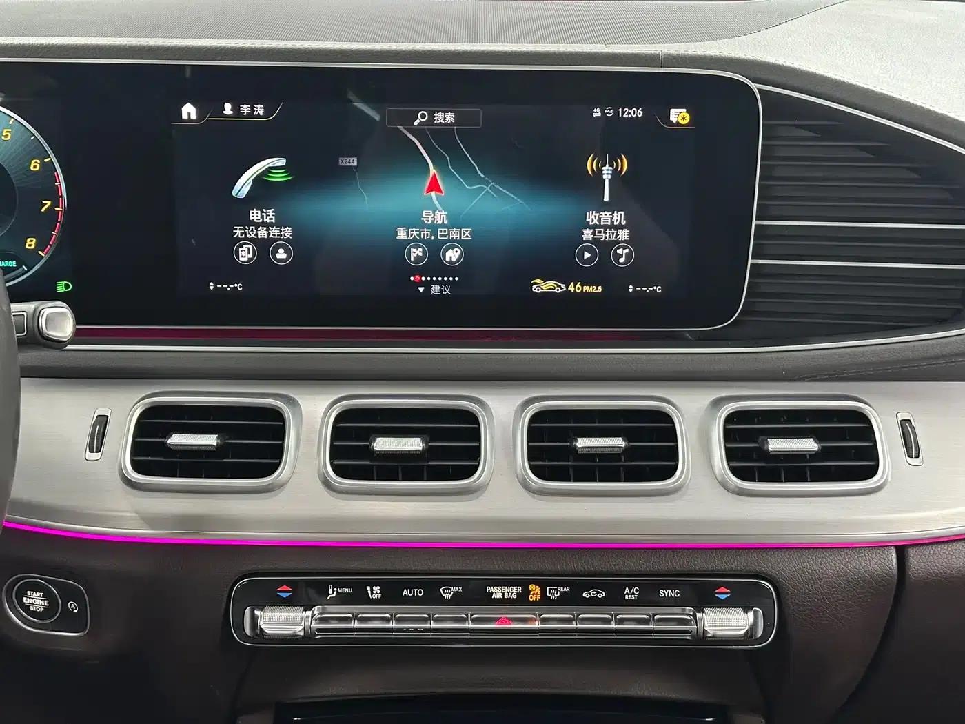 Imported Mercedes-Benz GLE 2020 Facelift GLE 450 4MATIC Dynamic — миниатюра 16