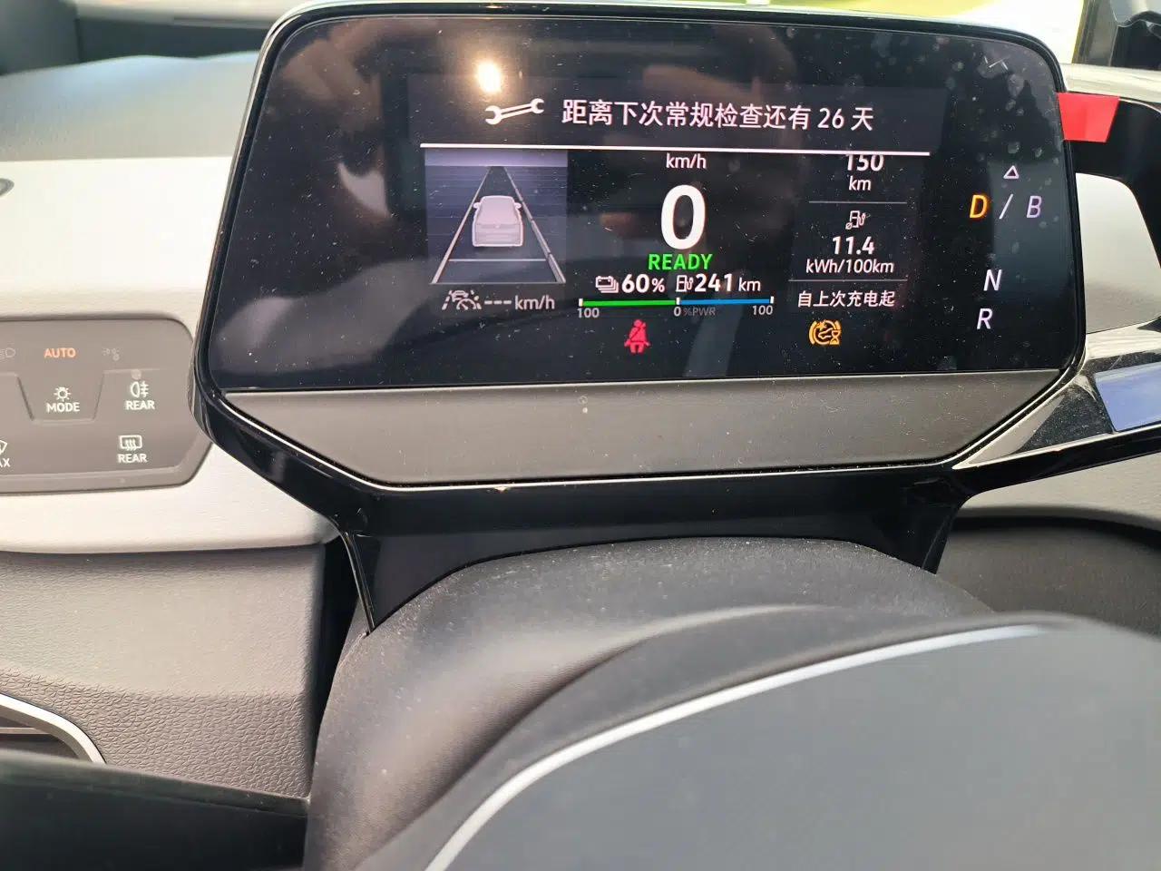 Volkswagen ID.3 2023 Upgraded Model Pure Intelligent Enjoyment Version — миниатюра 12