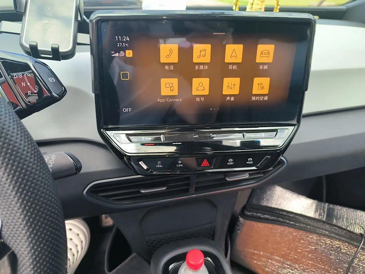 Volkswagen ID.3 2023 Upgraded Model Pure Intelligent Enjoyment Version — миниатюра 14
