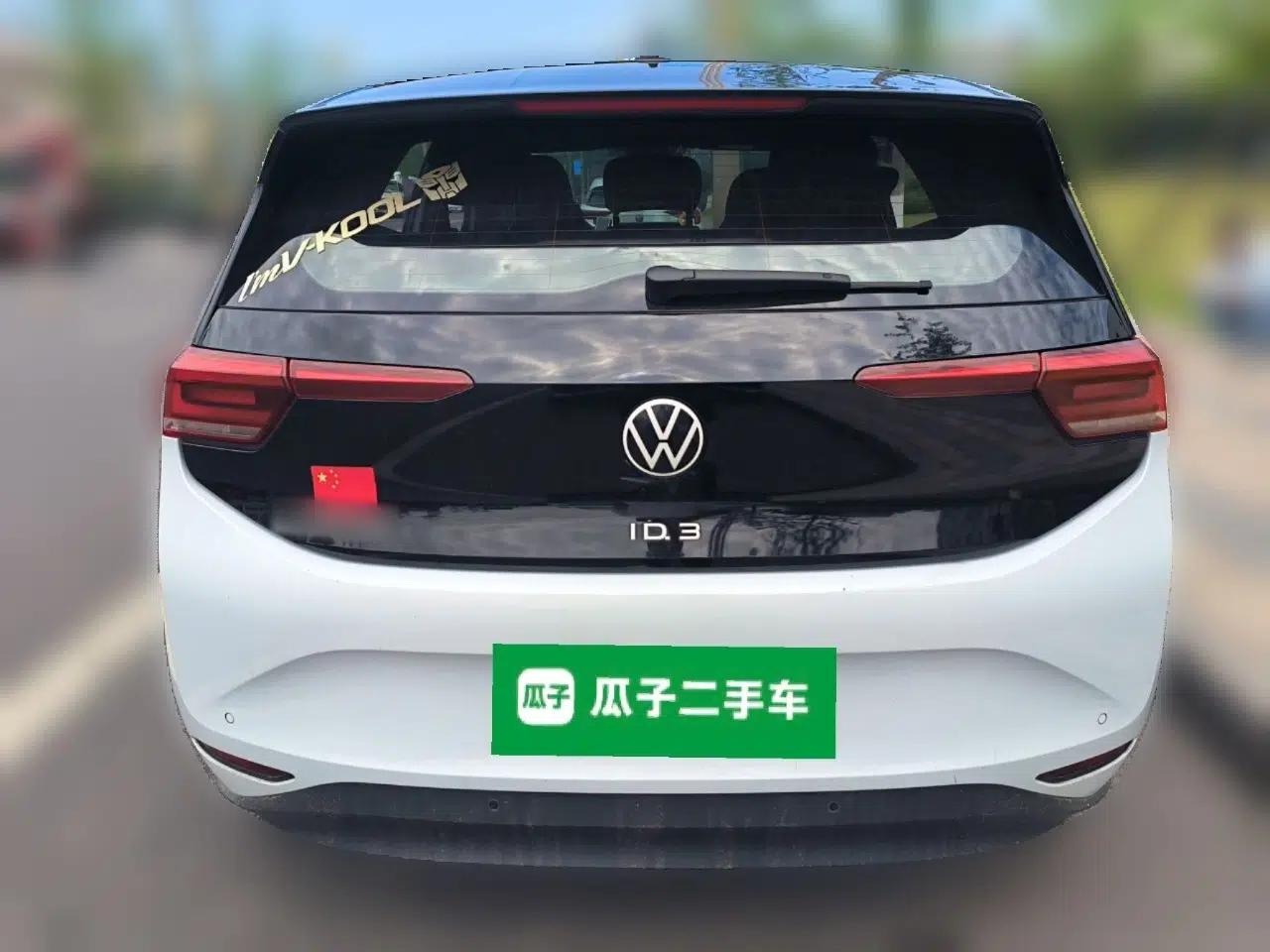 Volkswagen ID.3 2023 Upgraded Model Pure Intelligent Enjoyment Version — миниатюра 5
