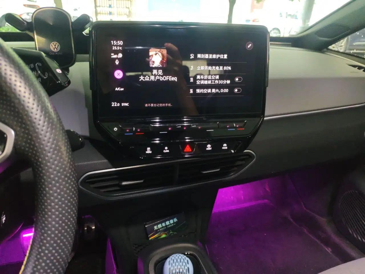 Volkswagen ID.3 2023 Pure Smart Edition — миниатюра 14