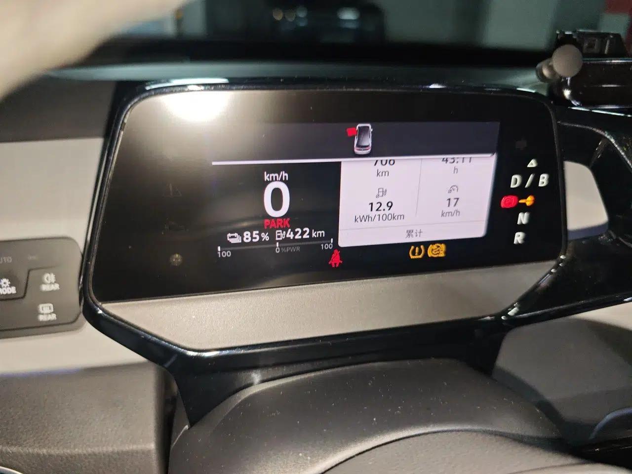 Volkswagen ID.3 2023 Pure Smart Edition — миниатюра 12
