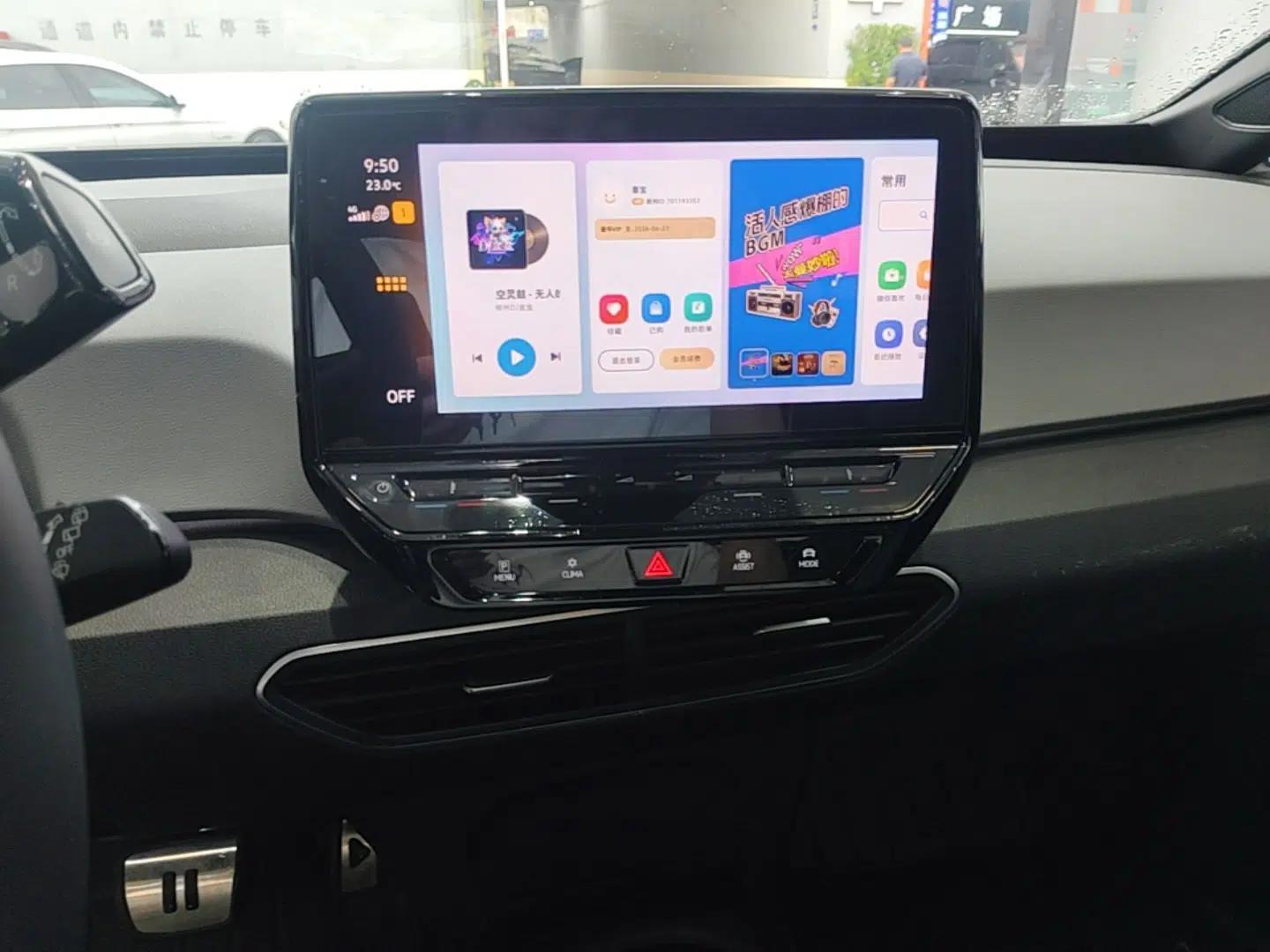 Volkswagen ID.3 2023 Upgraded Model Pure Intelligent Enjoyment Version — миниатюра 16