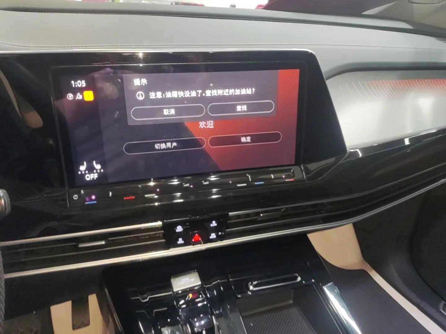 Volkswagen Talagon 2022 380TSI All-Wheel-Drive Luxury Prestige Pro 7-Seater — миниатюра 16