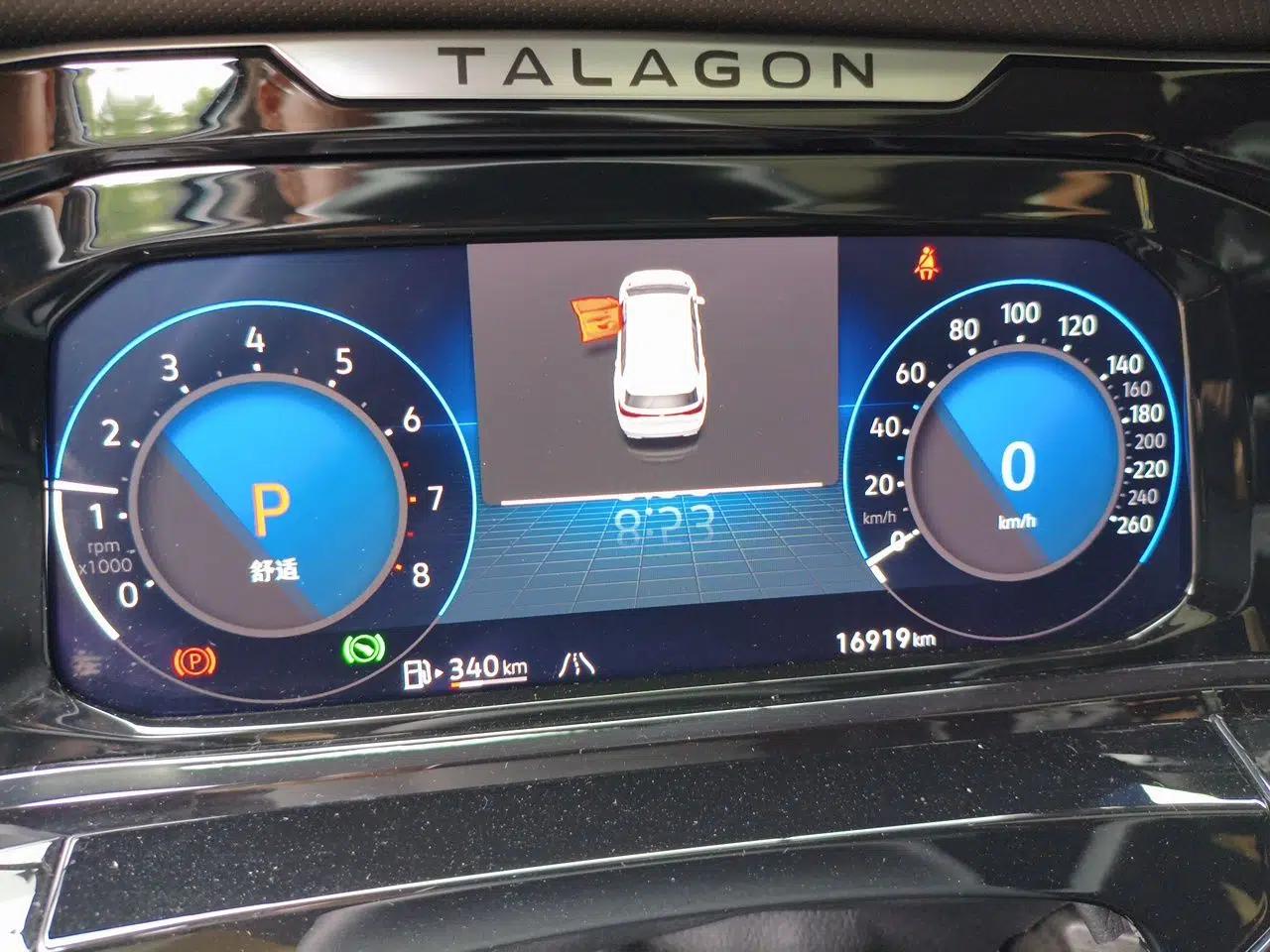 Volkswagen Talagon 2022 380TSI Four-Wheel Drive Luxury "Jiajing" Edition Pro 6 Seats — миниатюра 12