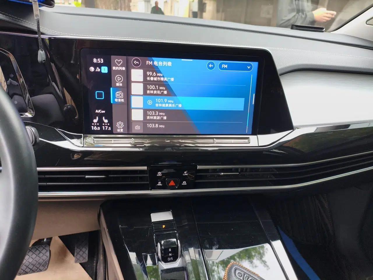 Volkswagen Talagon 2022 380TSI Four-Wheel Drive Luxury "Jiajing" Edition Pro 6 Seats — миниатюра 14