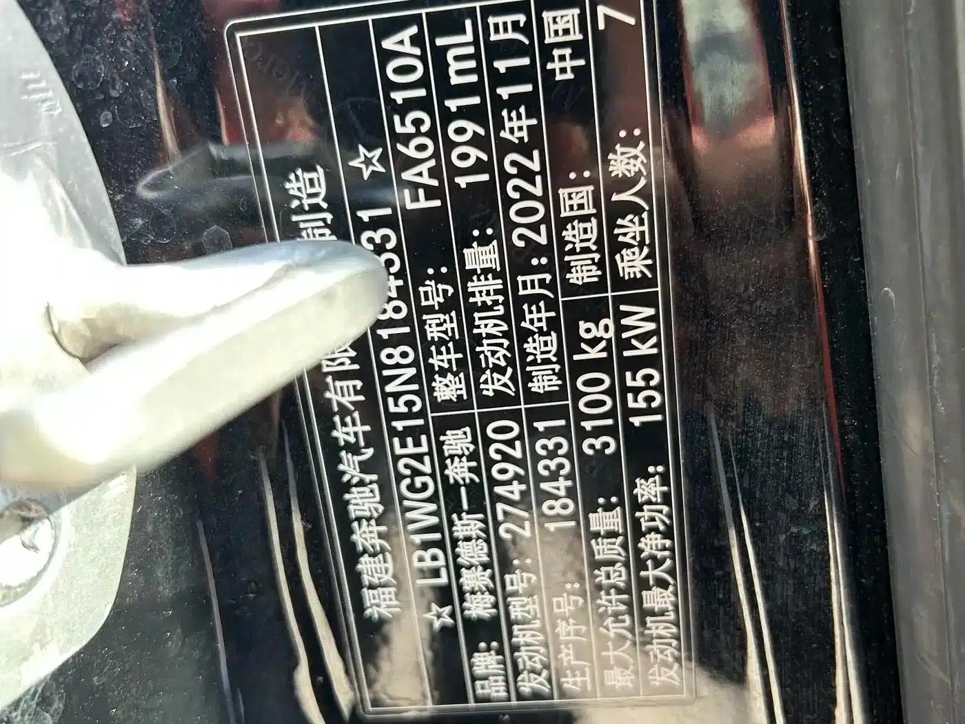 Mercedes-Benz V-Class 2022 V 260 Navigator Edition — миниатюра 9