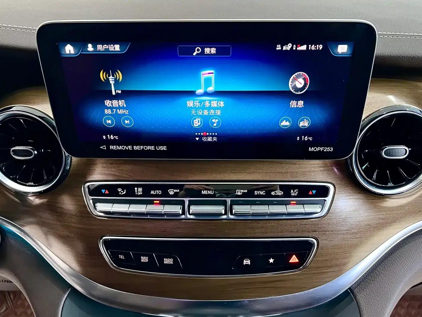 Mercedes-Benz V-Class 2022 V 260 L Long Wheelbase Premium Edition — миниатюра 18