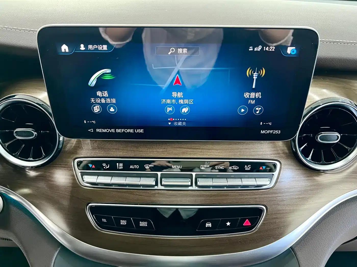 Mercedes-Benz V-Class 2022 V 260 L Long Wheelbase Luxury Edition — миниатюра 16