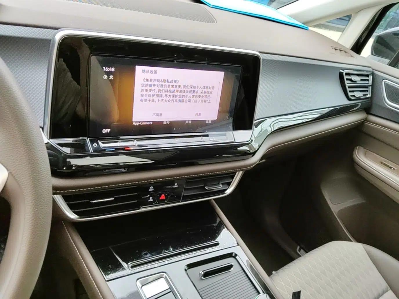 Volkswagen Viloran 2024 330TSI Business Edition — миниатюра 15