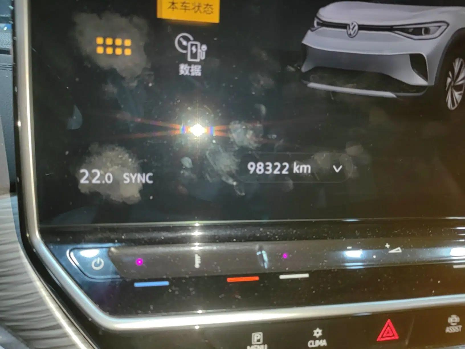 Volkswagen ID.4 CROZZ 2024 Pure Edition Limited Edition — миниатюра 15