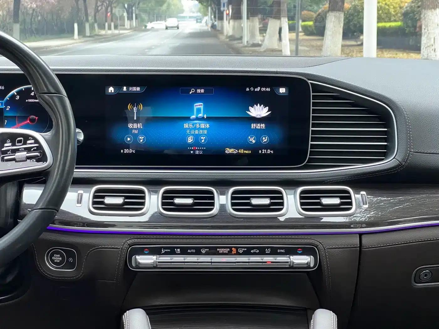 2021 Mercedes-Benz GLS 450 4MATIC Fashion Model — миниатюра 14