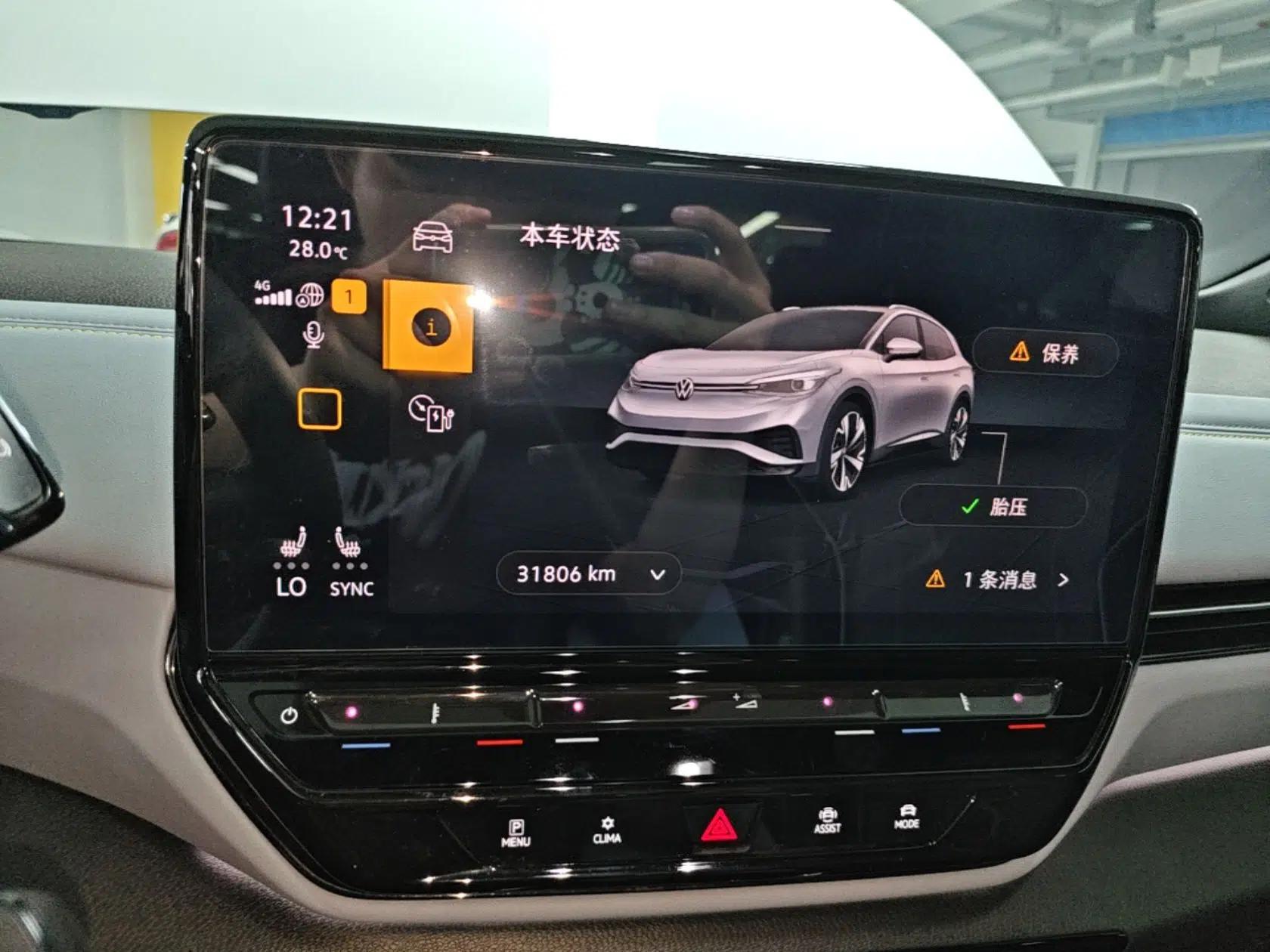 Volkswagen ID.4 X 2024 Pure & Smart Edition — миниатюра 15