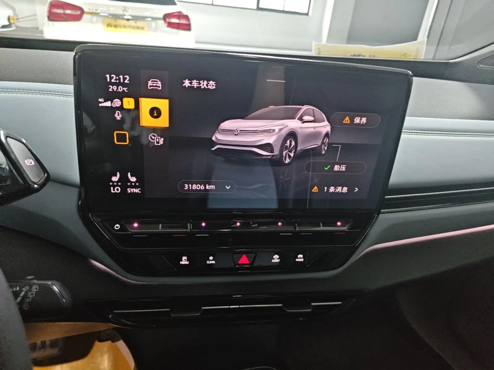 Volkswagen ID.4 X 2024 Pure & Smart Edition — миниатюра 16