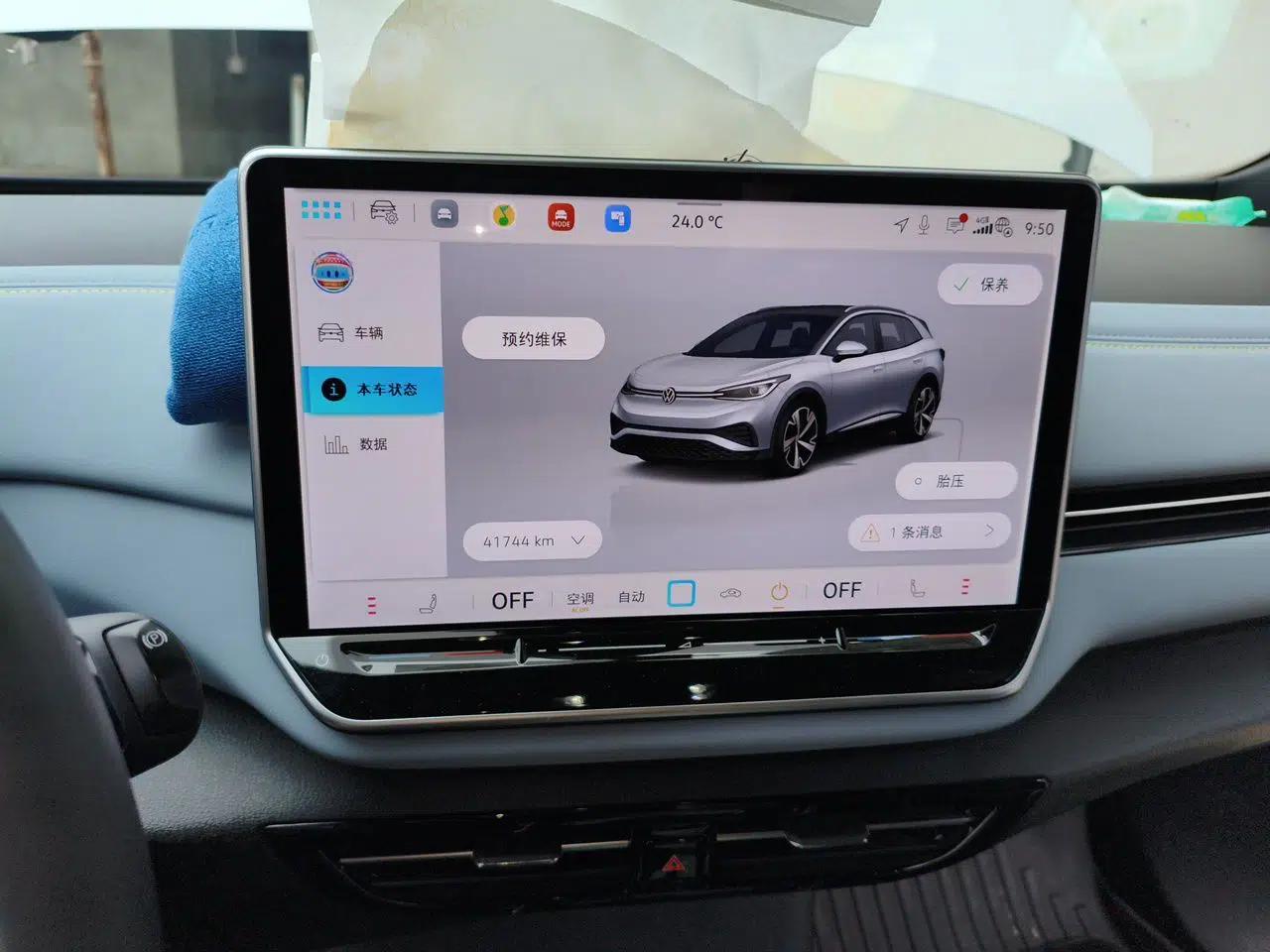 Volkswagen ID.4 X 2025 Smart Version Pure & Intelligent Enjoyment Edition — миниатюра 14