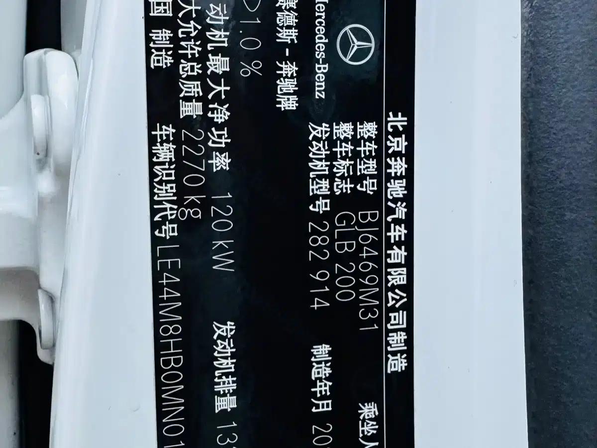 Mercedes-Benz GLB 2021 Fashion Edition — миниатюра 22