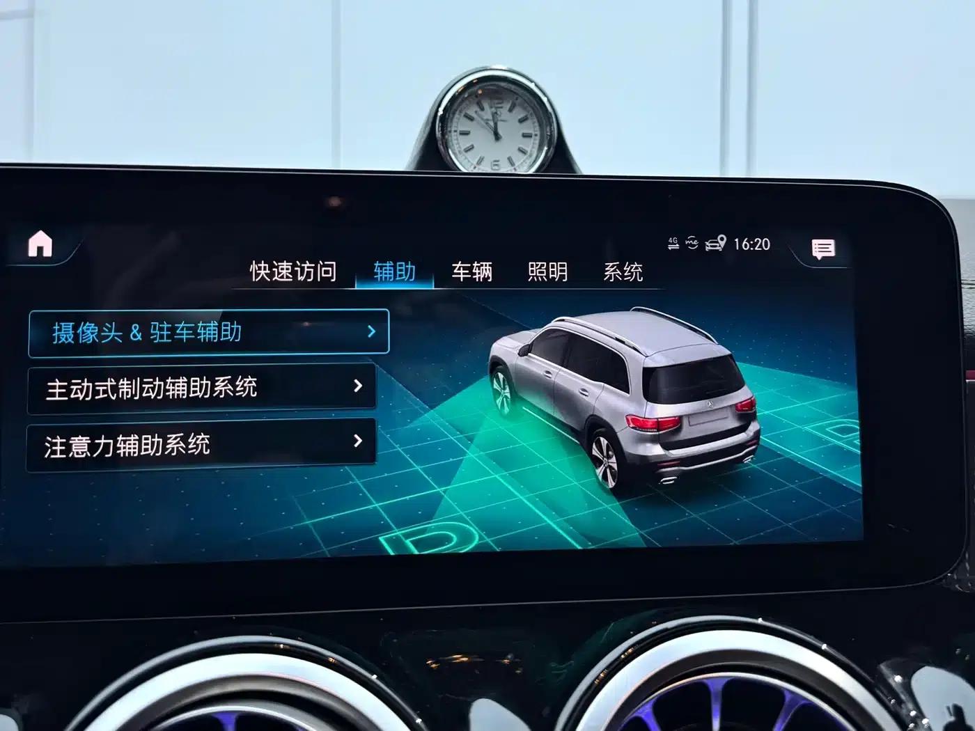 Mercedes-Benz GLB 2021 Fashion Edition — миниатюра 30