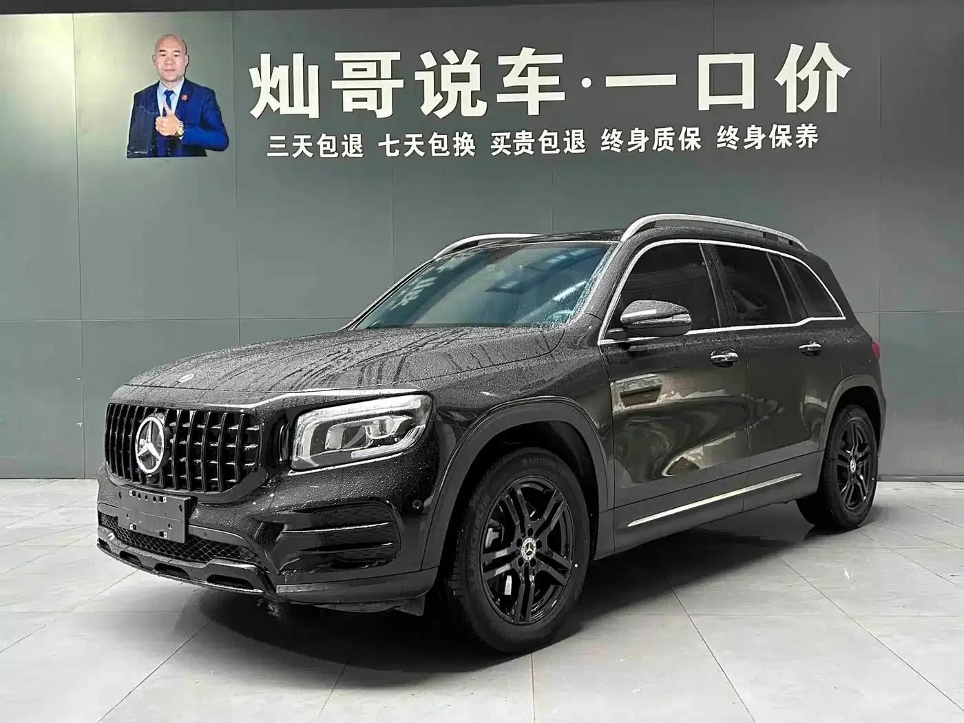 2023 Mercedes-Benz GLB 200 Dynamic — миниатюра 1