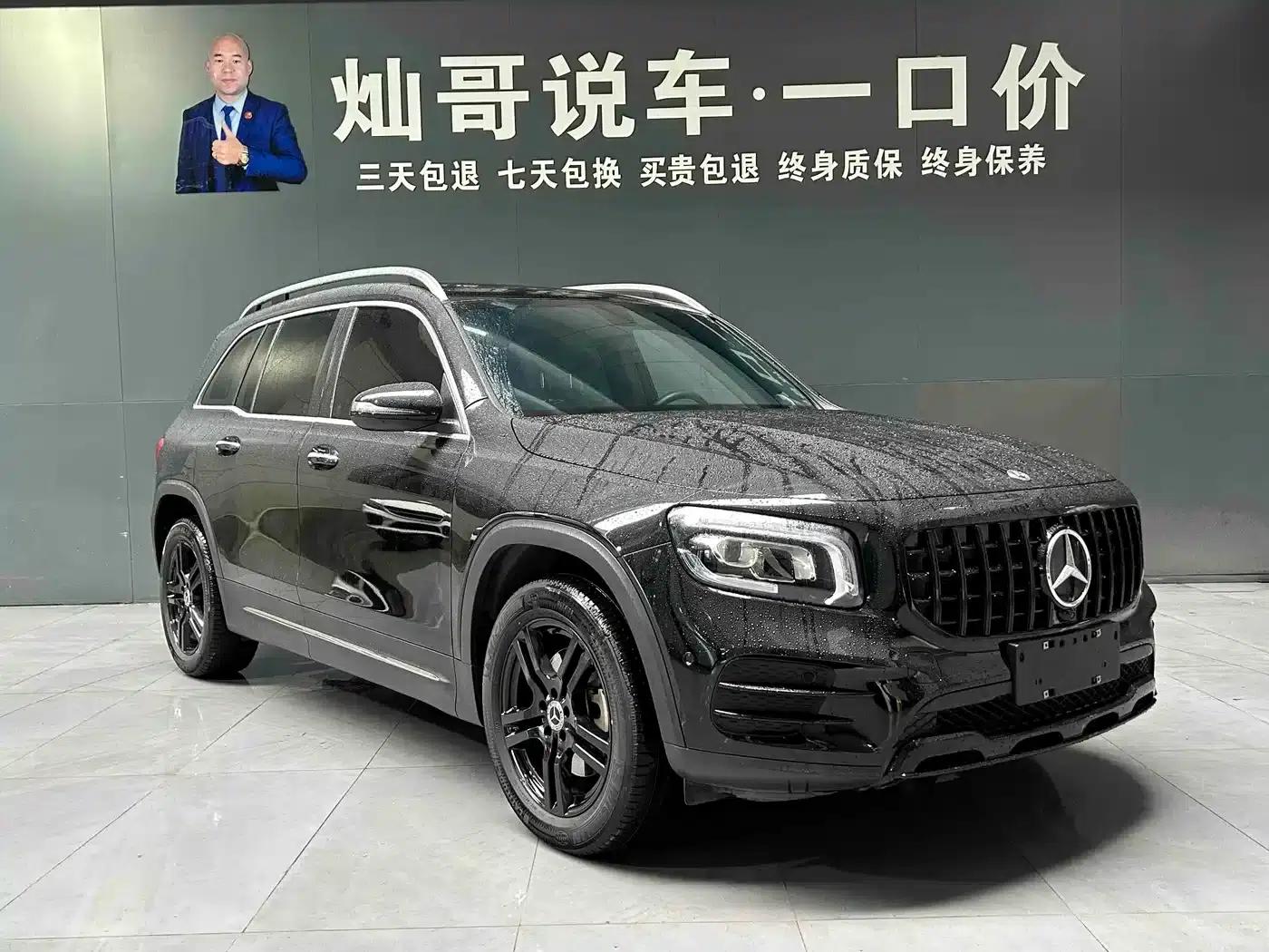 2023 Mercedes-Benz GLB 200 Dynamic — миниатюра 20
