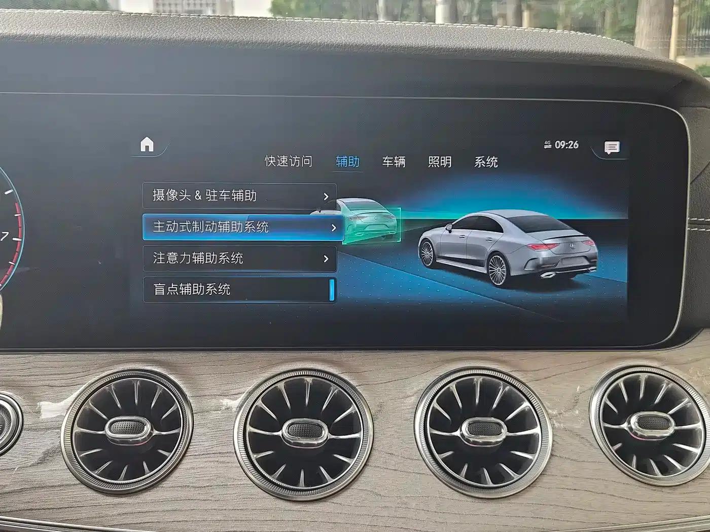Mercedes-Benz CLS 2023 CLS 300 Dynamic — миниатюра 16