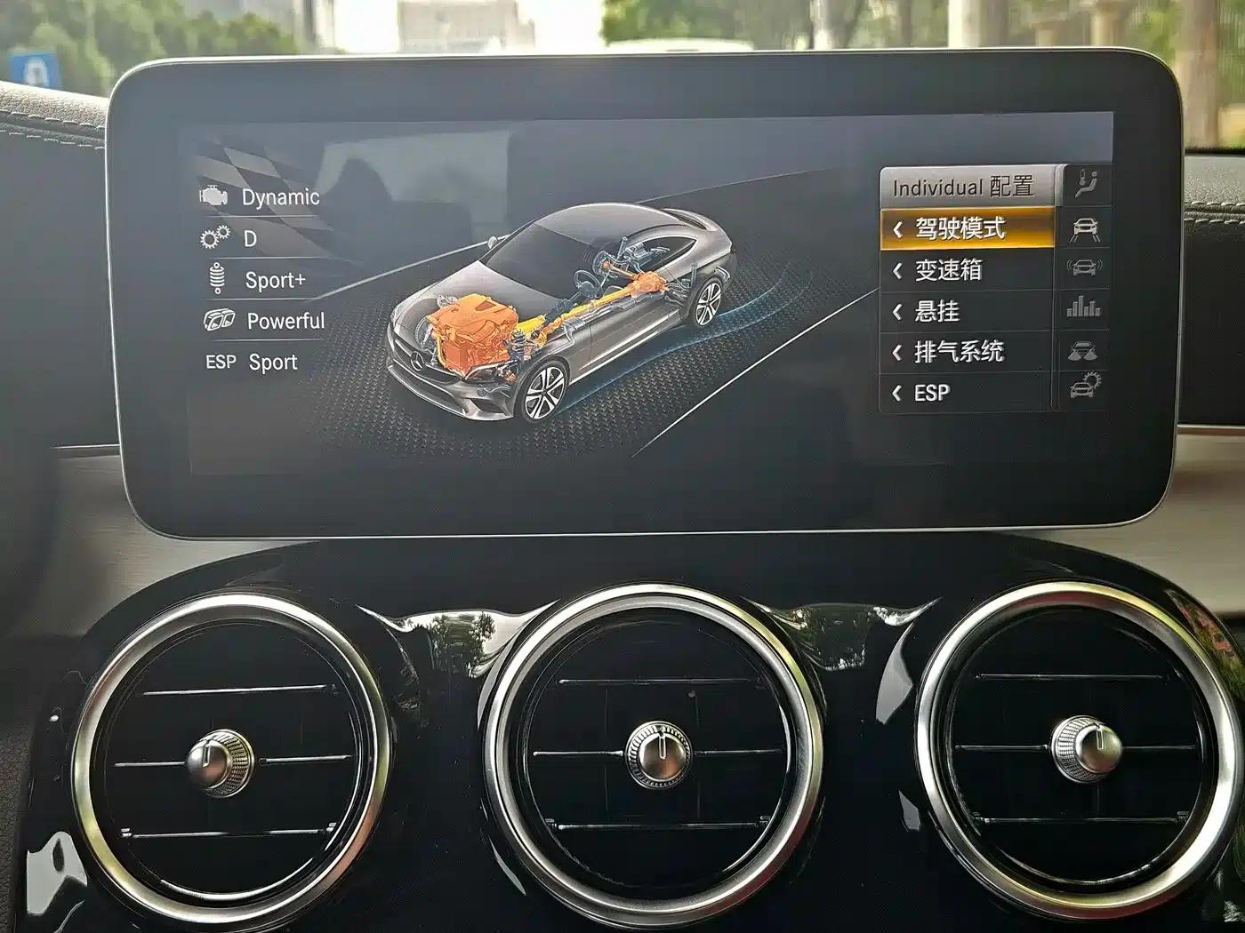 2023 Mercedes-Benz C-Class AMG C 43 4MATIC Coupe — миниатюра 14