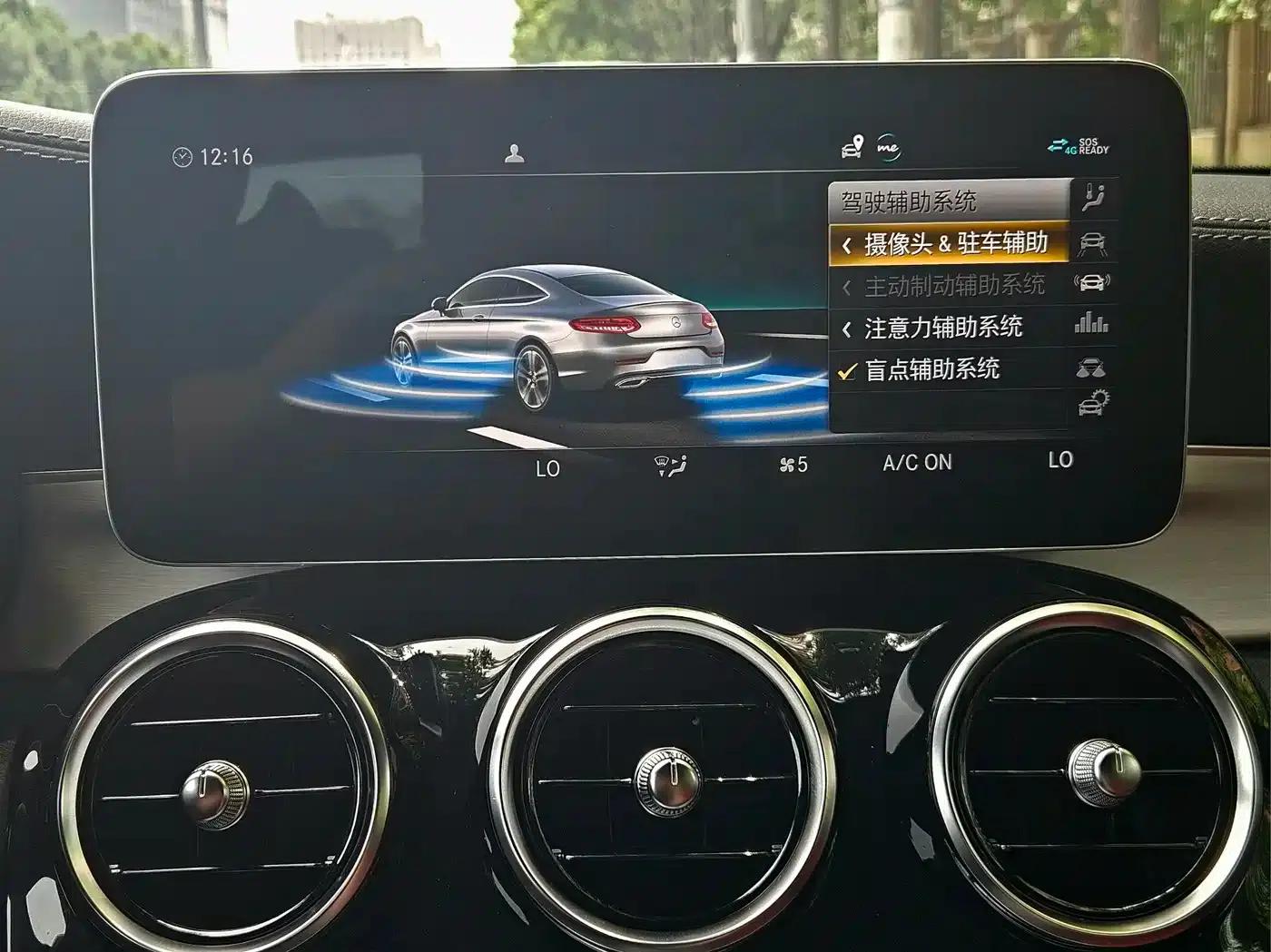 2023 Mercedes-Benz C-Class AMG C 43 4MATIC Coupe — миниатюра 19