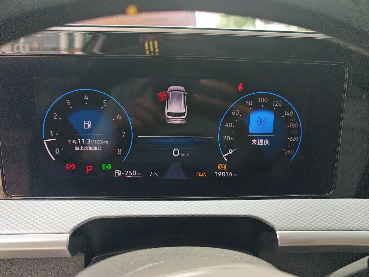 Volkswagen Tavendor 2023 380TSI Four-Wheel Drive R-Line Cruise Edition — миниатюра 12