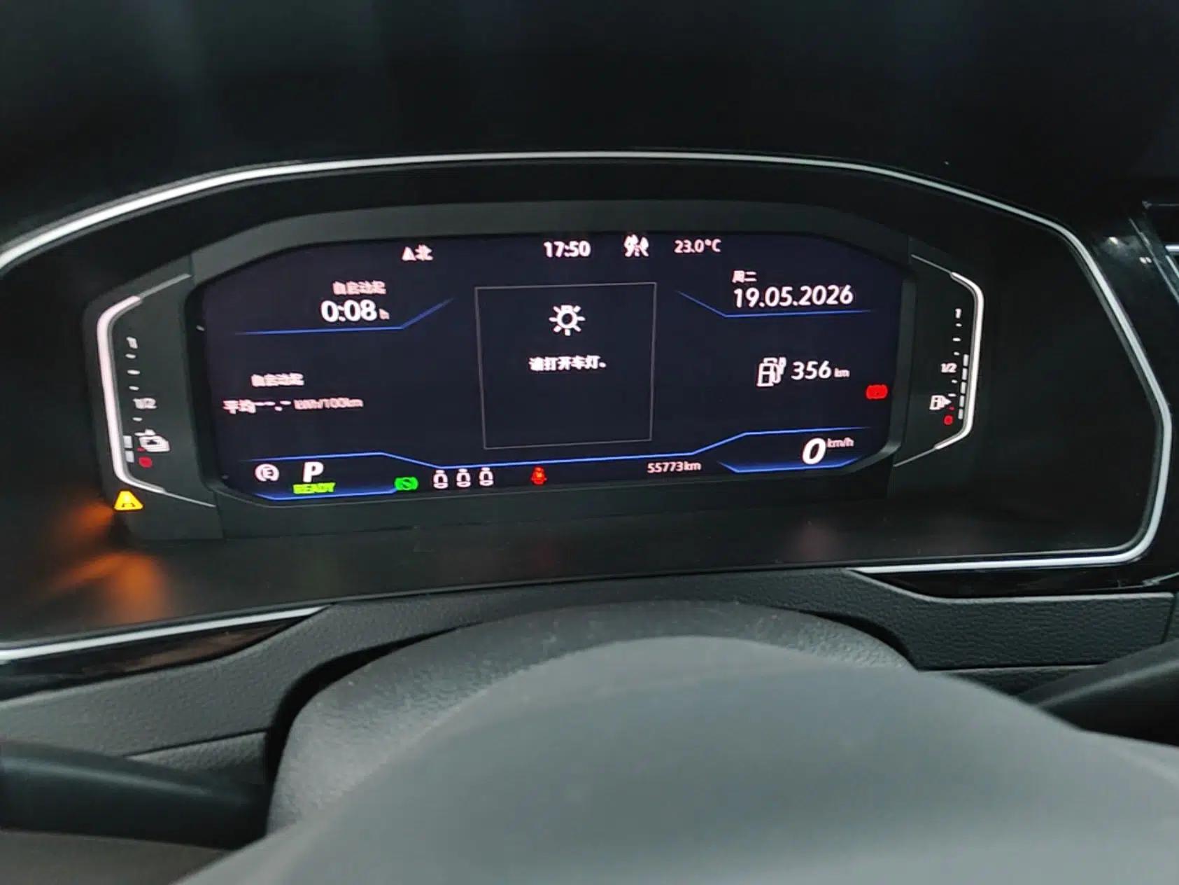Volkswagen Magotan GTE Plug-in Hybrid 2022 GTE Luxury Model — миниатюра 15