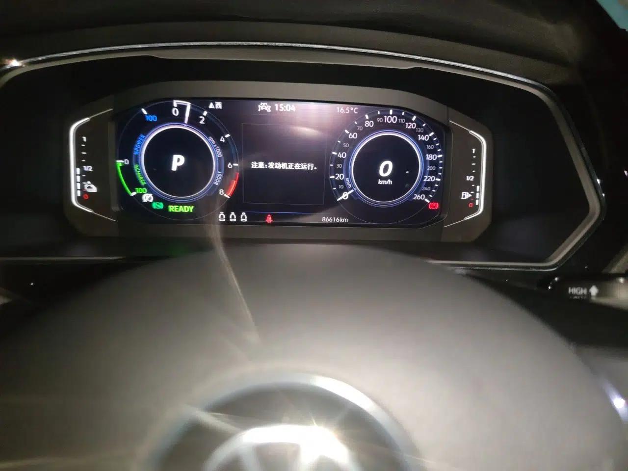 Volkswagen Tiguan L New Energy 2021 430 PHEV Plug-in Hybrid Flagship Edition — миниатюра 13