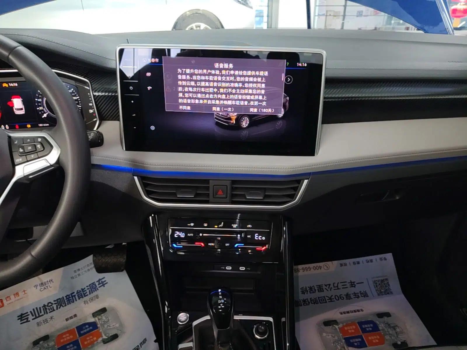 Volkswagen Tayron GTE Plug-in Hybrid 2023 280TSI Luxury Plus Advanced Edition — миниатюра 16