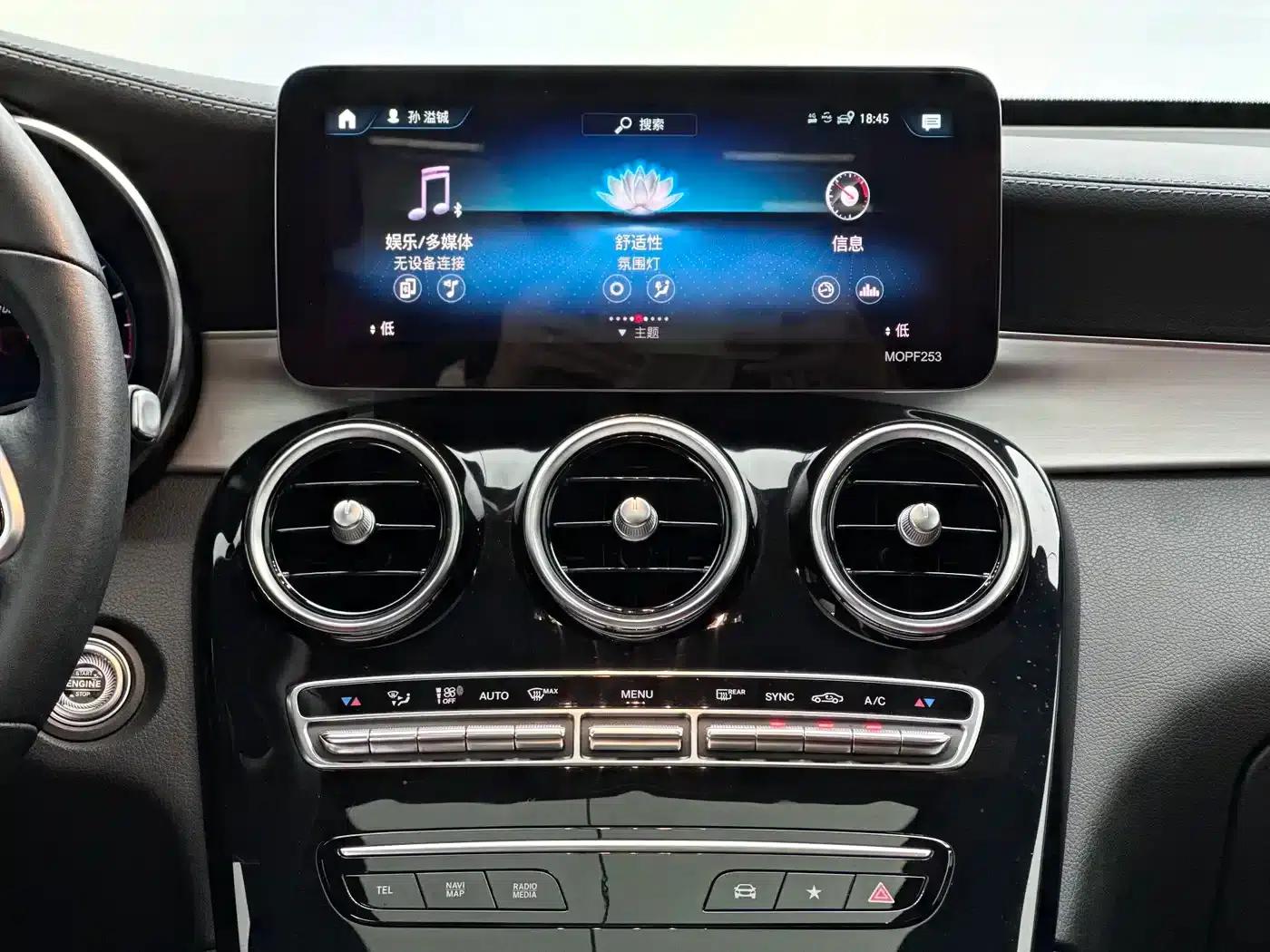 2022 Mercedes-Benz GLC Coupe, GLC 260 4MATIC Coupe SUV — миниатюра 11