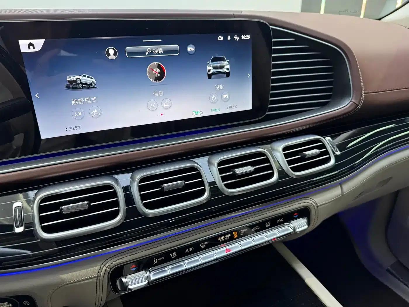 2024 Maybach GLS 480 4MATIC — миниатюра 11