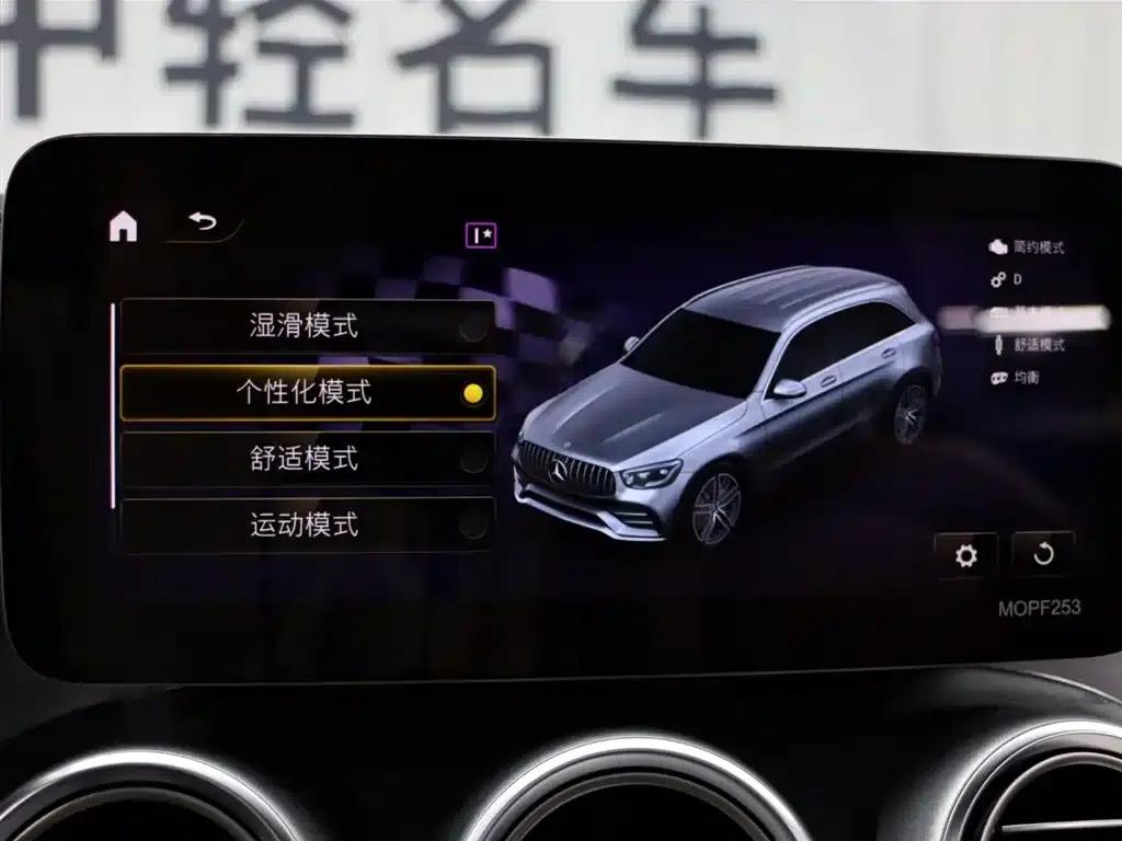 2020 Mercedes-Benz GLC AMG 43 4MATIC — миниатюра 14