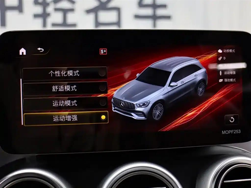 2020 Mercedes-Benz GLC AMG 43 4MATIC — миниатюра 15
