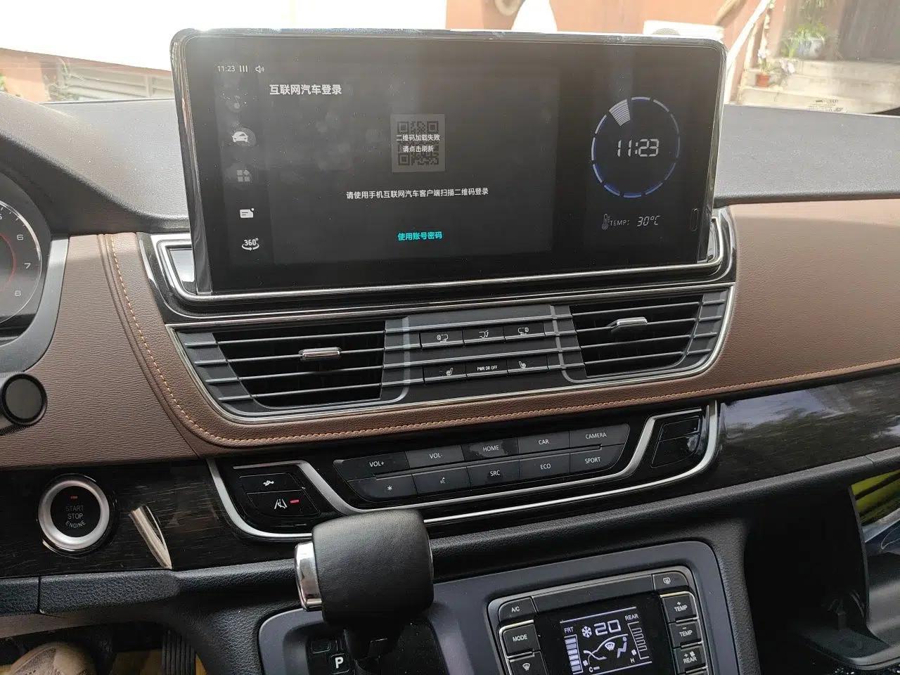 SAIC MAXUS G10 2018 PLUS 2.0T Automatic Executive Edition — миниатюра 14