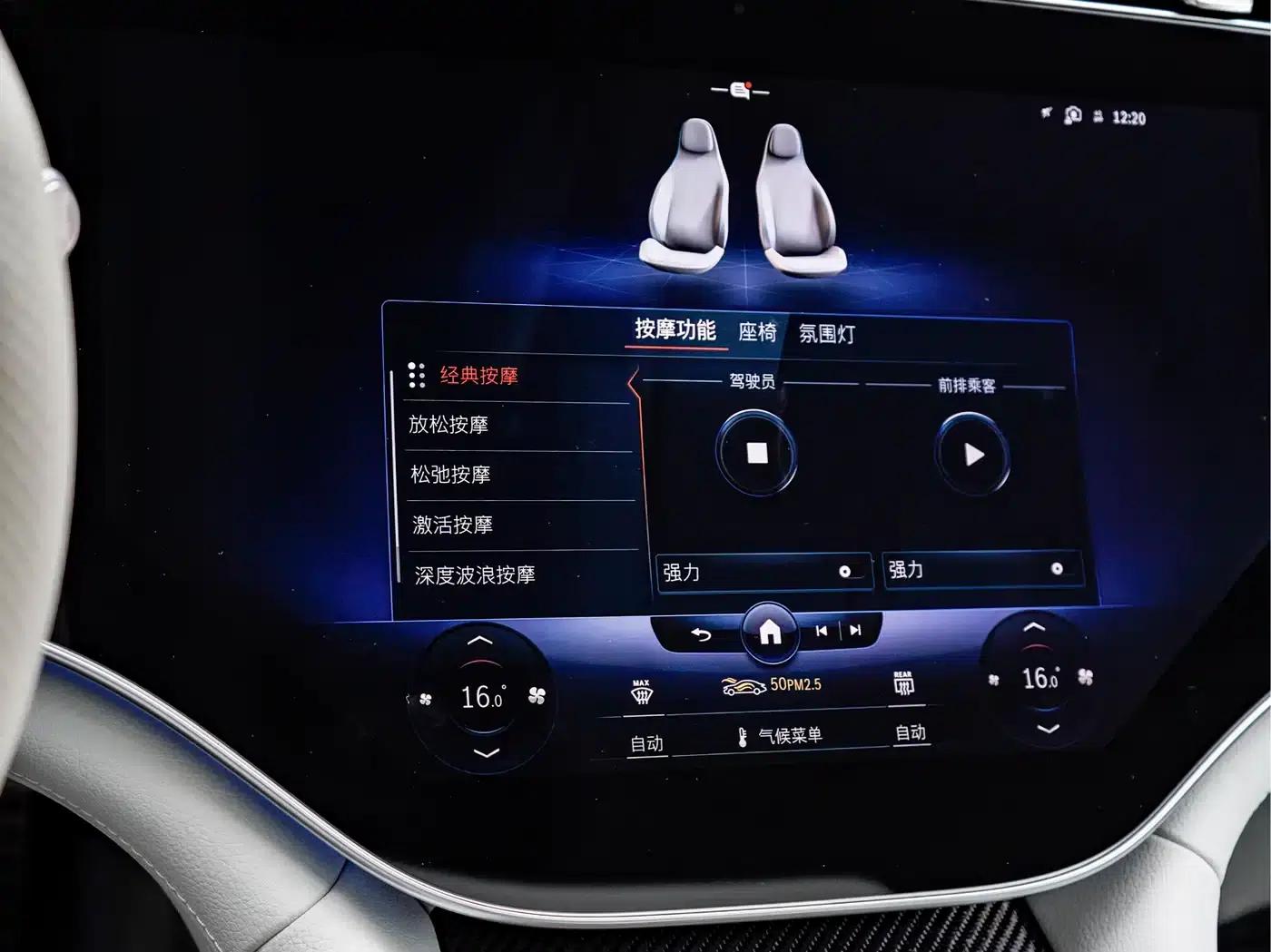 2023 Mercedes-Benz EQS AMG 53 4MATIC+ — миниатюра 19