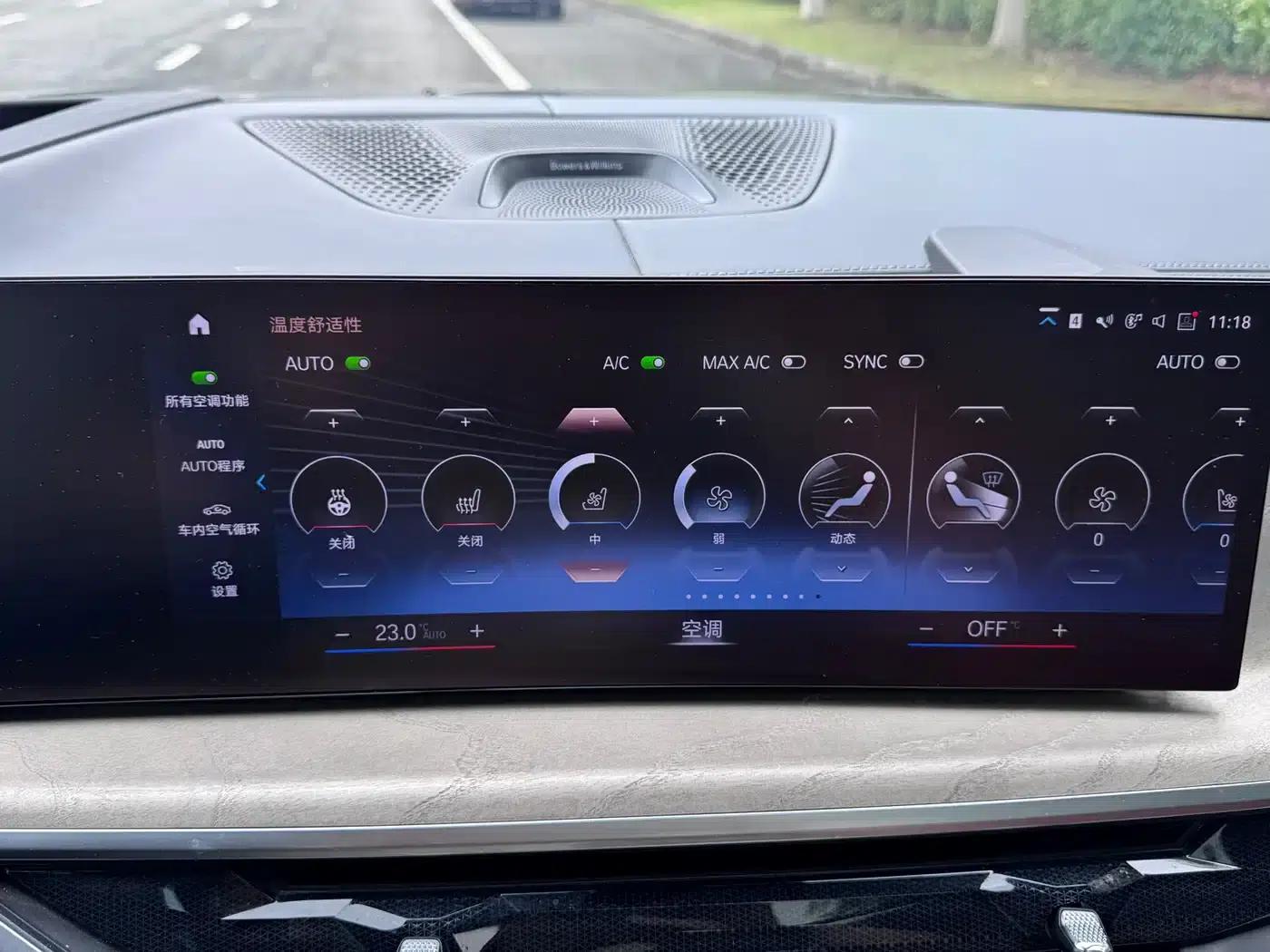 2023 BMW X7 xDrive40i Executive M Sport Package — миниатюра 36