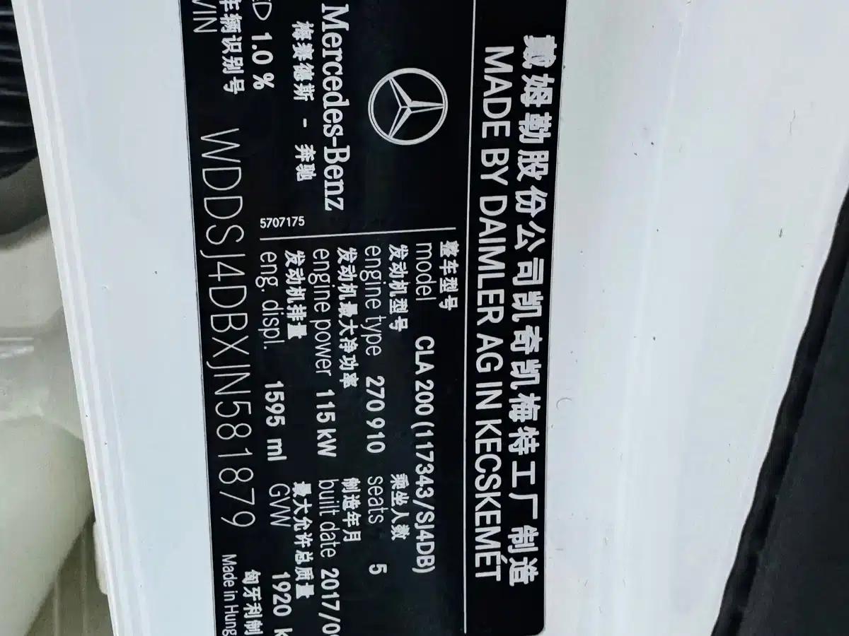 Mercedes-Benz CLA (Imported) 2017 CLA 200 Dynamic — миниатюра 9