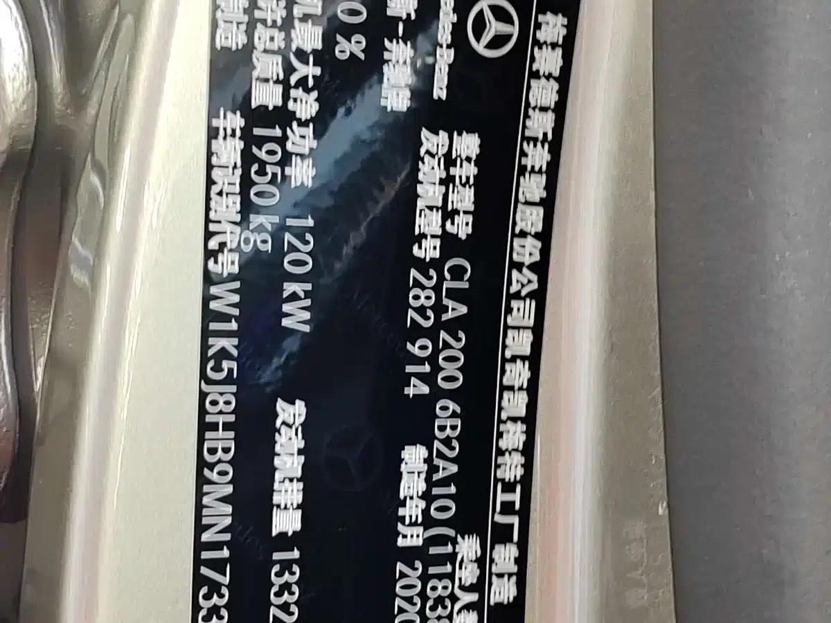 Imported Mercedes-Benz CLA 2020 model — миниатюра 16