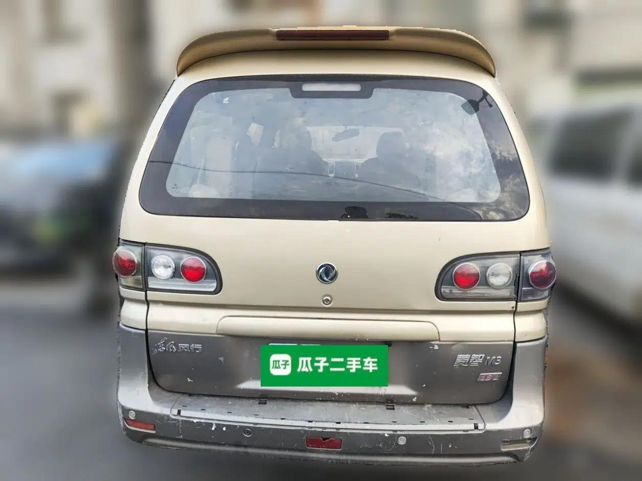 FORTHING Lingzhi 2016 M3L 1.6L 7-Seater Comfort Model — миниатюра 5