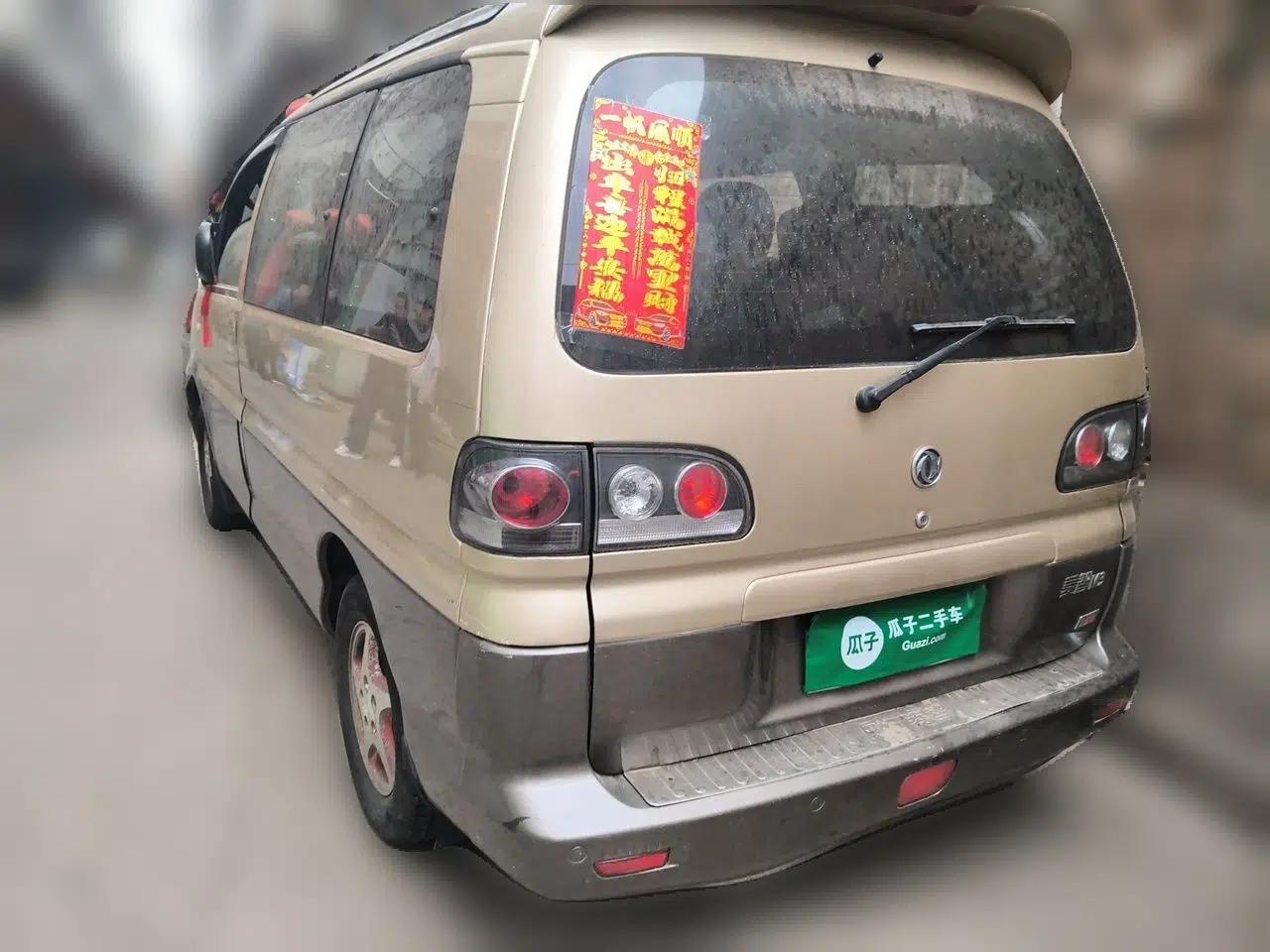 FORTHING Lingzhi 2014 M3 1.6L 7-Seater Luxury Model — миниатюра 4