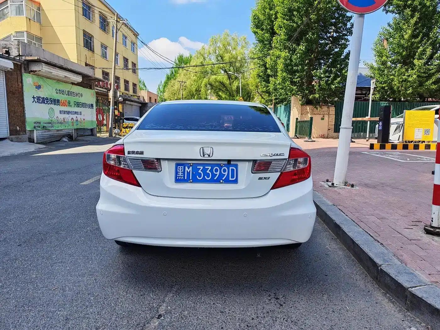 Civic 2013 10th Anniversary Edition 1.8L Automatic Comfort Version — миниатюра 5
