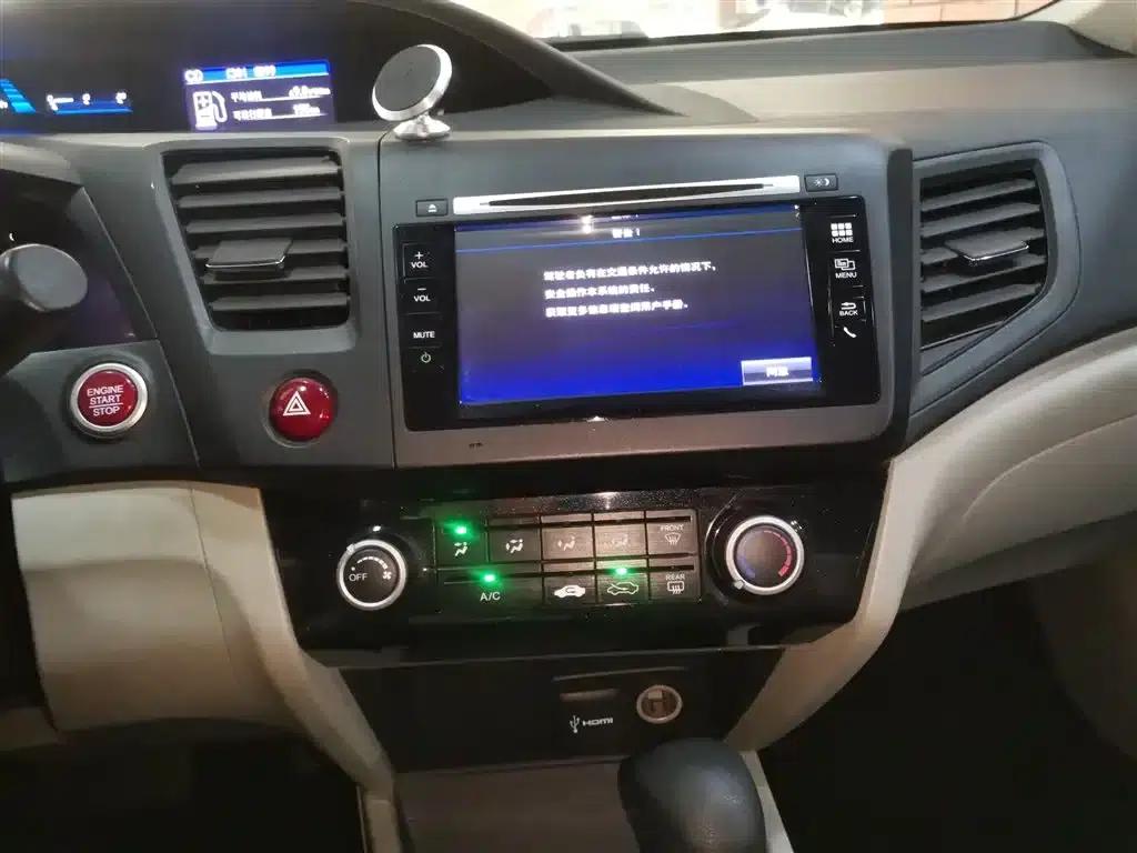 2014 Civic 1.8L Automatic Comfort Edition — миниатюра 9