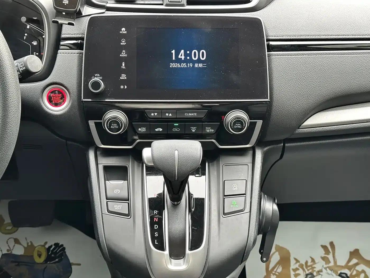 Honda CR-V 2021 240TURBO CVT 2WD Fashion Edition — миниатюра 9
